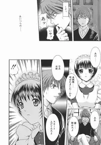 [Aoi Nyaoko] Kaikan Full-Course! - Ecstacy Full-Course!