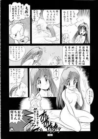 Henreikai Special Vol. 9