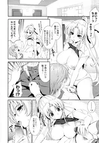 [Yasui Riosuke] Shocking Pink!