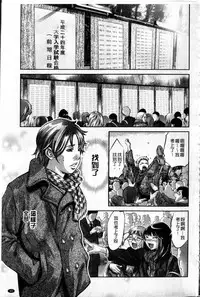 [Onikubo Hirohisa] Reijou Miboujin Mariko [Chinese]