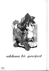 (C54) [AKKAN-Bi PROJECT (Yanagi Hirohiko)] A"NYA (various)