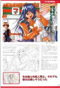 [Kazakami Shun] Active Renai Houteishiki Official Visual Book