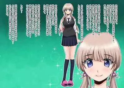 Mahoutsukai no Ossan 12