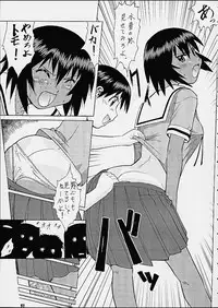 (C61) [Tsurikichi Doumei (Umedama Nabu)] Umedamanga Shuu Nana (Various)