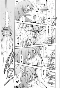 COMIC Jun-ai Kajitsu 2013-05