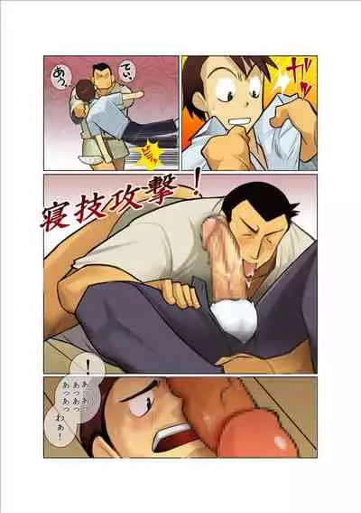 [Gamushara! (Nakata Shunpei)] Buhi Soudatsusen [Digital]