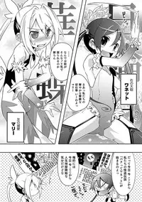 [Nanamatsu Kenji] Shounen Kanraku ~Metoraru Shounen no Shoukoku Rougoku~ [Digital]