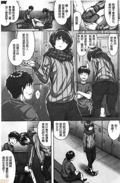 Nureta Hana no Nioi - Scent of Wet Flower