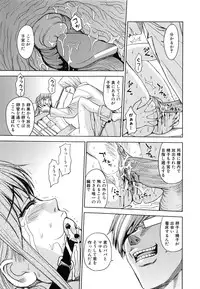 [Kaneyama Shin] Saint Kangoku Gakuen 5