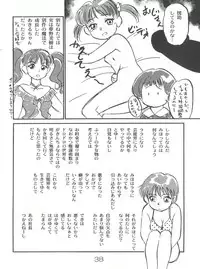 (C54) [CHROMATIC ROOM (Maka Fushigi)] Mahou no Okusuri (Various)