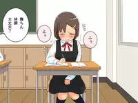 [Kuusou Switch] Imouto Controller