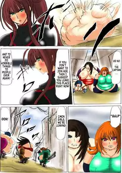 [Fukuraminto] Shibou Yuugi Dai 1-tou [English]