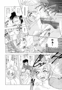 [Mejiro Tsugumi] Milky Maid