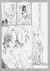 (C72) [Courmet-Nyankichi (Nekoyashiki Nekomaru)] Dear*4 (With You: Mitsumete Itai)