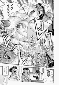 [N.O. Chachamaru] Adezakura Nuretsubaki