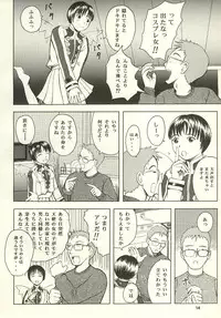 (D-Summit 01) [WILDCARD RIDERS (various)] Wildcard Riders. vol.1