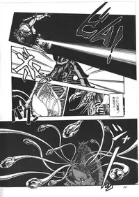 [Yoriu Mushi] Kokuu Kara no Chousen - Challenger from the Sky