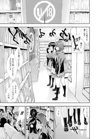 COMIC Shingeki 2017-09 [Digital]