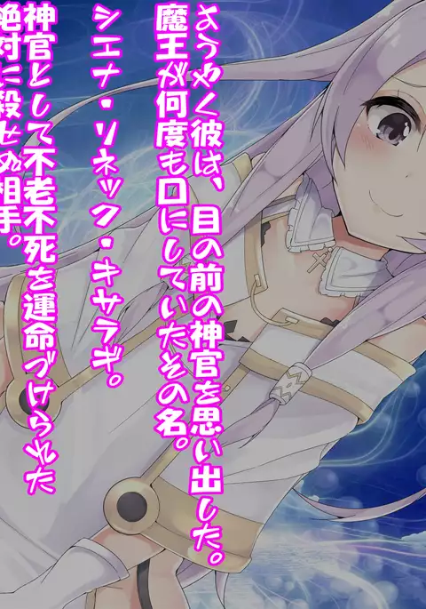 Nando Tensei Shitemo, Loli Babaa ni Shiboritorareru Monogatari.