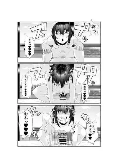 Jitsubo Dakedo Haramasetai2 〜Onsen Ryokou Hen〜