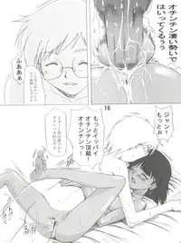 [Tail of Nearly (WAKA)] @NADIA (Fushigi no Umi no Nadia)