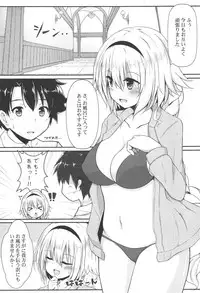 (C95) [Rampancy (Bakko)] Family Flag XRATED (Fate/Grand Order)