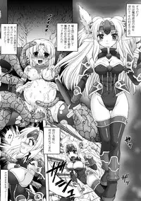 [Anthology] Shokushuu Injoku Vol.1