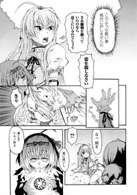 [Yumemi Go Kochi] Buroukun Sentou Hime