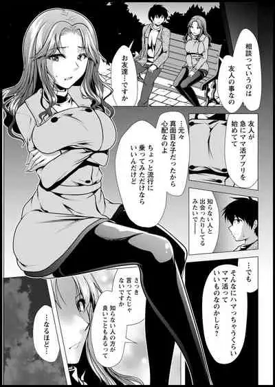 Action Pizazz 2021-03