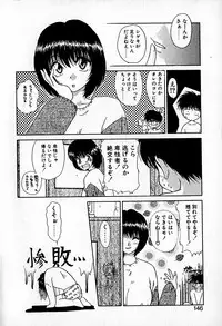 [Hitsujiko] Ai wo Choudai