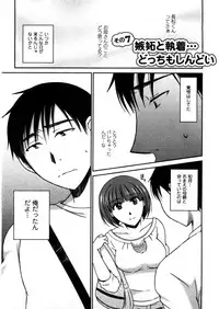 [Takahashi Kobato] Houmitsu Salt