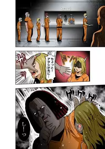 [COCOA] BOUNTY HUNTER GIRL vs Re:FASHION DESIGNER Ch. 13