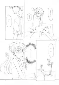 (C61) [INKPOT (Oyari Ashito)] A-COLLECTION (Various)