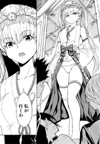 COMIC Mugen Tensei 2015-03