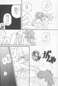 [Anthology] Lunatic Party 9 (Sailor Moon)