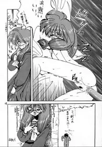 (C49) [ZINZIN (Hagure Metal)] DokiDoki Memorial (Tokimeki Memorial)