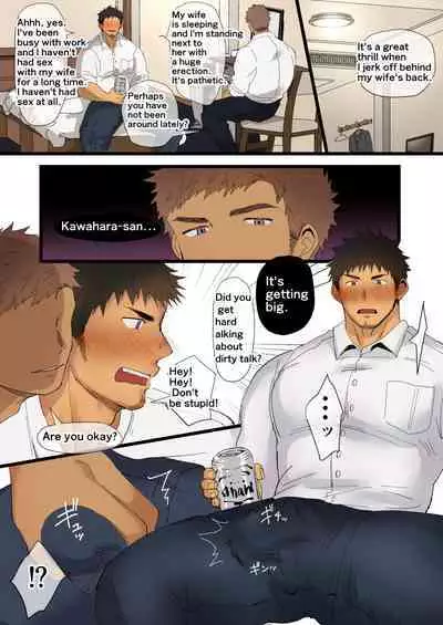 I Met An Older Man On A Business Trip...