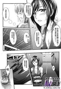 [Anthology] Ashikoki Paradise | 足交天國 [Chinese]