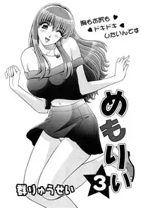 Action Pizazz SP 2009-05