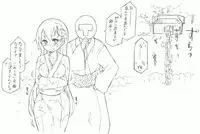 [Kohri Ms] Suzuya to Nyoui to Natsu Matsuri (Kantai Collection -KanColle-)