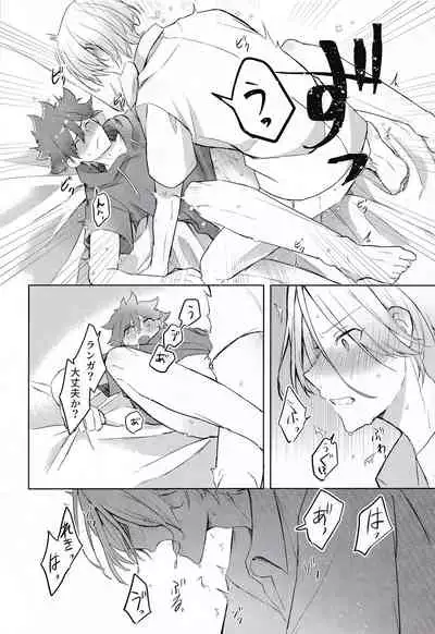 Gokko asobide wa nai nodesu + extra