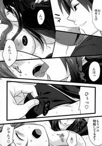 (C81) [Rocca (Hidaka Ryou)] Re:MILK (Tales of Vesperia)