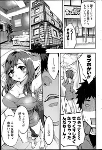 Action Pizazz Special 2013-11