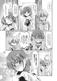 [Sabaneko] ONEgai SYOTAiken [Digital]