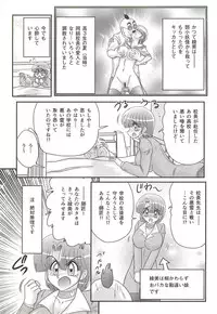 [Kamitou Masaki] Seirei Tokusou Fairy Saber W - Shikabane to Yuurei to Ratai