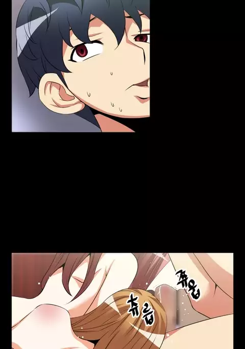 Love Parameter Ch.1-67