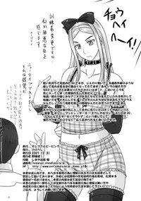 (C73) [Nozarashi (Nozarasi Satoru)] Moremakuru Peeping (Gundam 00) [English] [Chocolate]