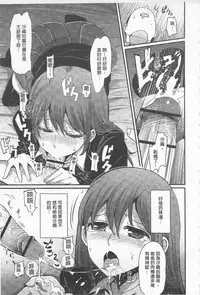 [Nakasone Haiji] Girl's Heaven | 女孩子們的天堂 [Chinese]