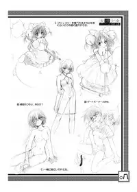 [KESSON SYOUJYO] KESSON SYOUJYO MEMORIES End [Digital]