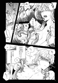 (C82) [QQaid (Nekoyama Kuro)] RECORD #02 (Durarara!!)